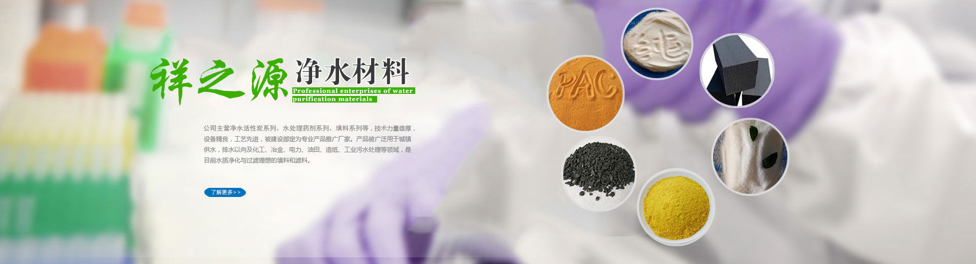 河南祥祥之源